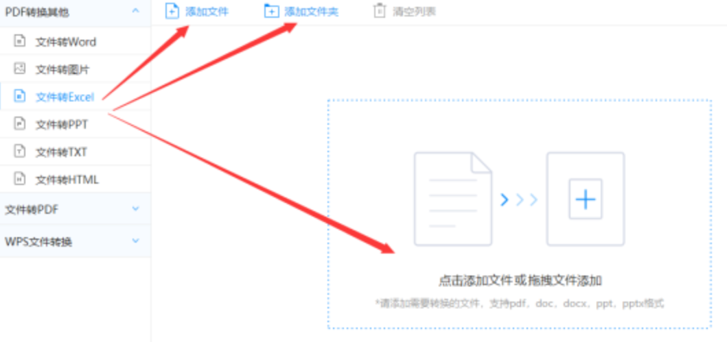 乐鱼体育官网入口登录入口升级版使用讲解 - 选择文件格式